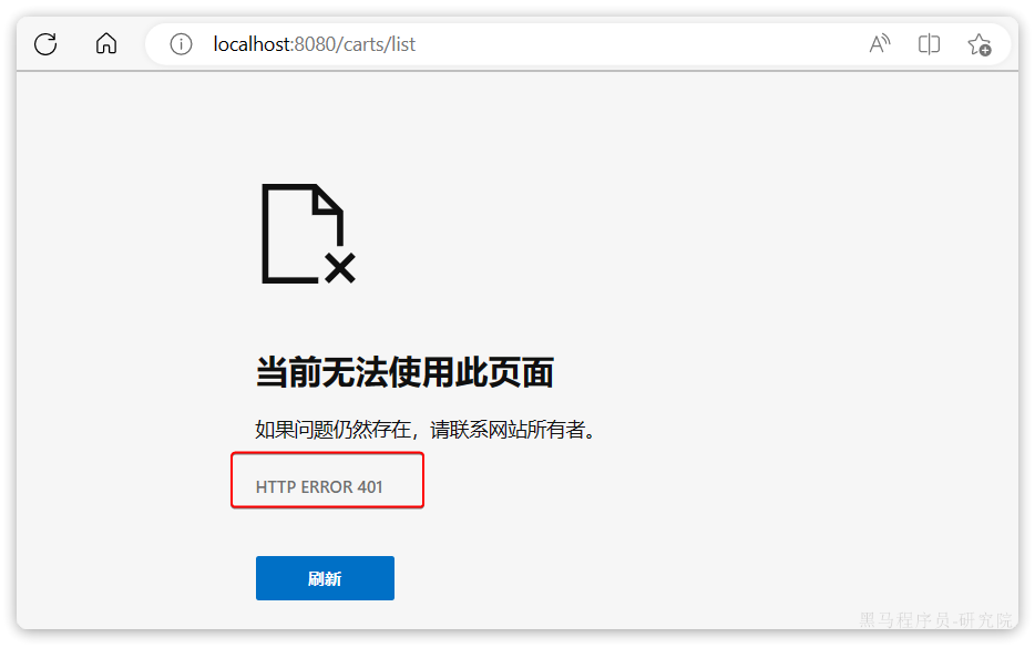Gateway 分布式网关路由 Gateway 分布式网关路由