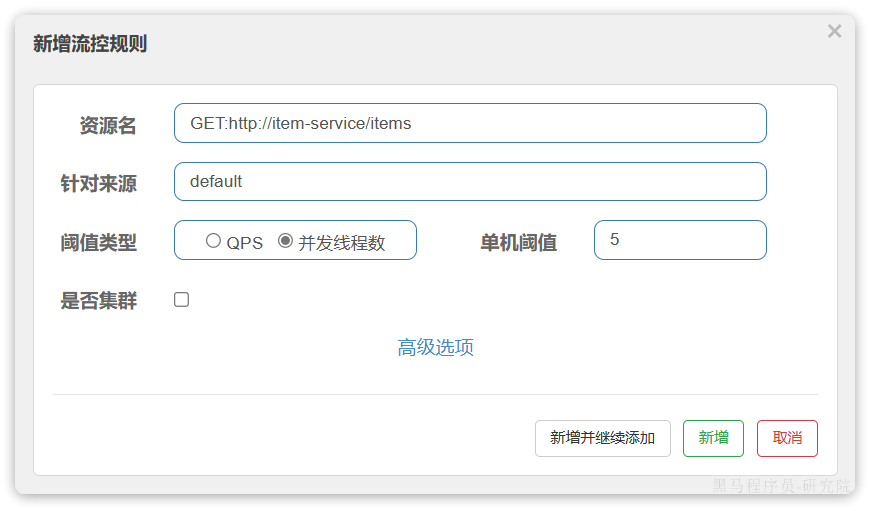 Sentinel 哨兵 Sentinel 哨兵