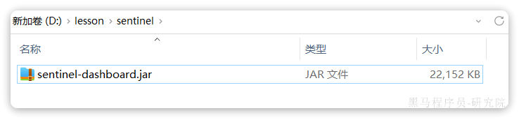 Sentinel 哨兵 Sentinel 哨兵