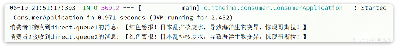 RabbitMQ - 基础 RabbitMQ - 基础