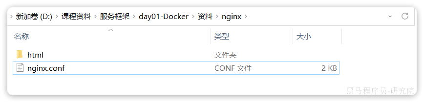 Docker 部署项目教程 Docker 部署项目教程