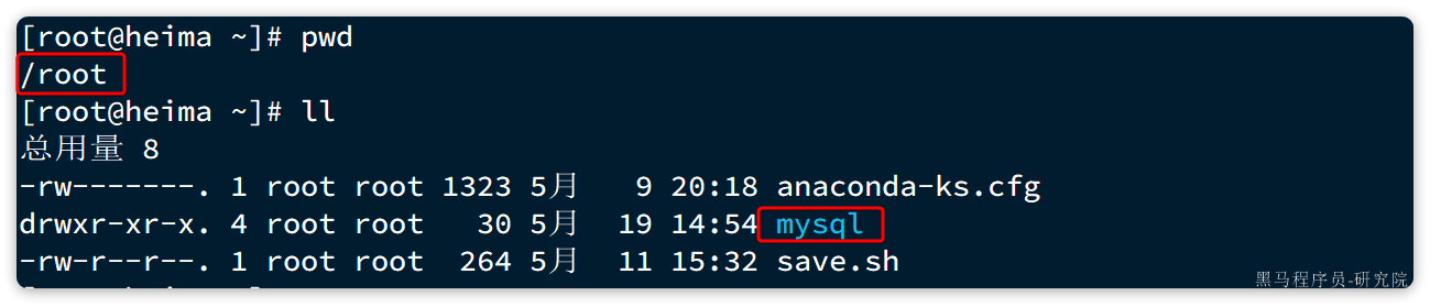 Docker 部署项目教程 Docker 部署项目教程