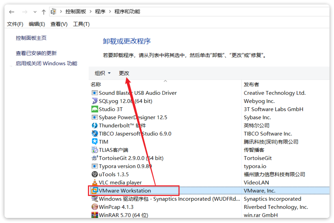 Linux环境搭建 Linux环境搭建