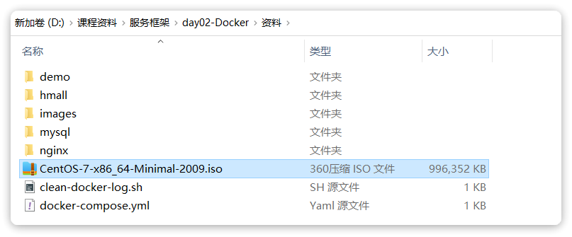Linux环境搭建 Linux环境搭建