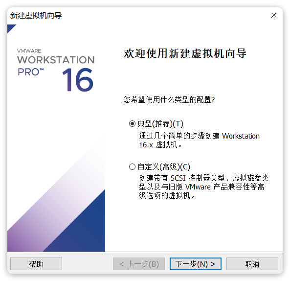 Linux环境搭建 Linux环境搭建