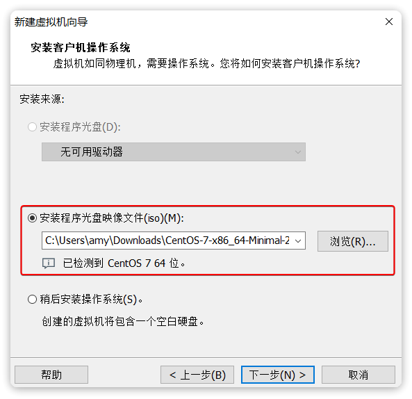 Linux环境搭建 Linux环境搭建
