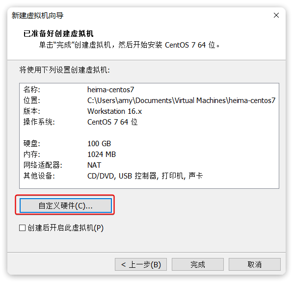 Linux环境搭建 Linux环境搭建