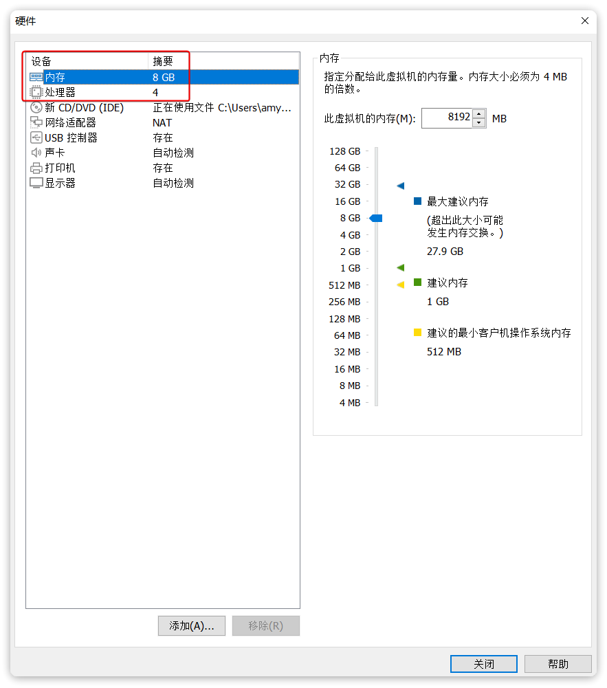Linux环境搭建 Linux环境搭建
