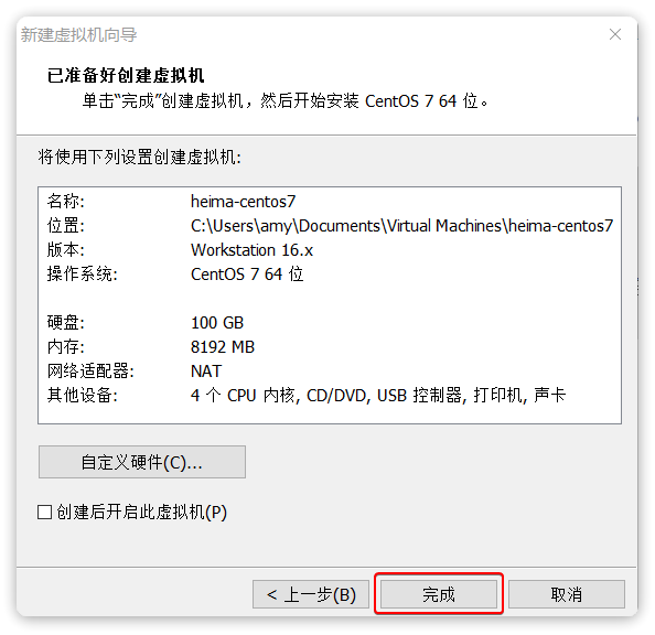 Linux环境搭建 Linux环境搭建
