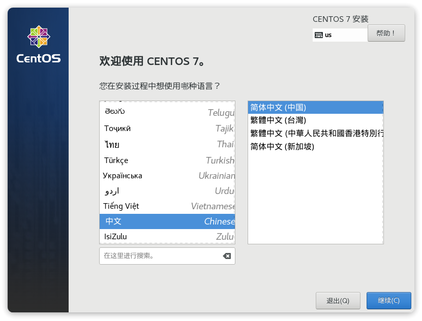Linux环境搭建 Linux环境搭建