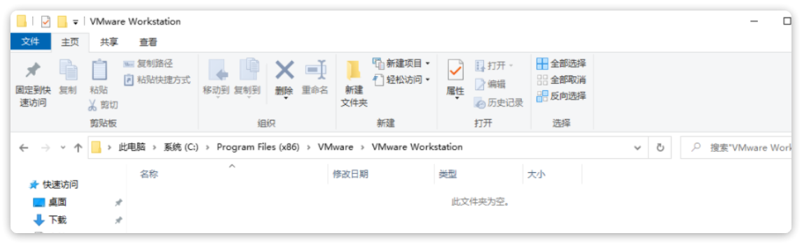 Linux环境搭建 Linux环境搭建