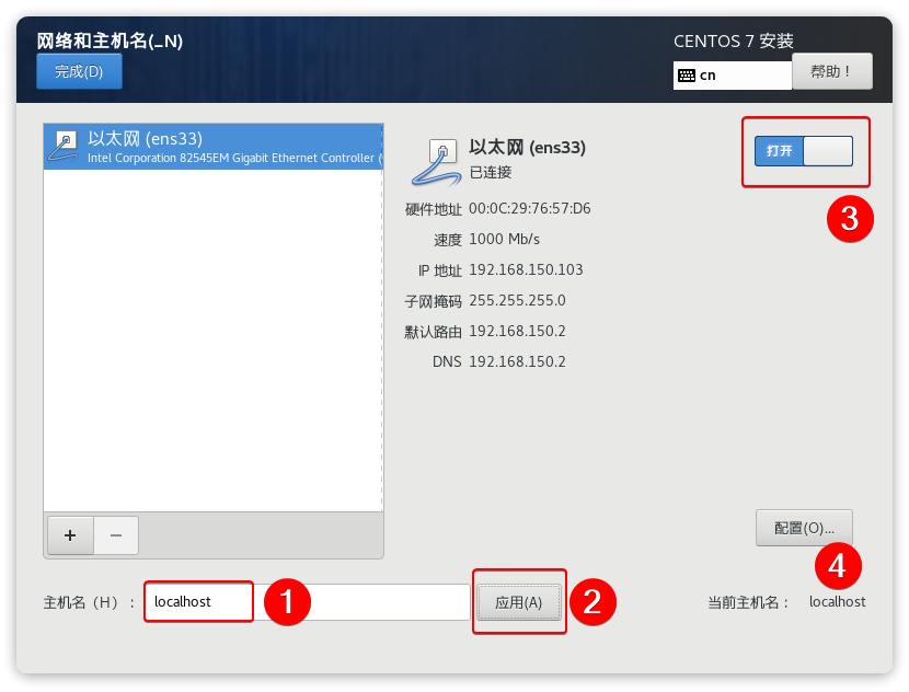 Linux环境搭建 Linux环境搭建