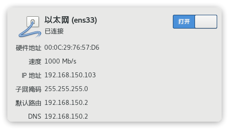 Linux环境搭建 Linux环境搭建