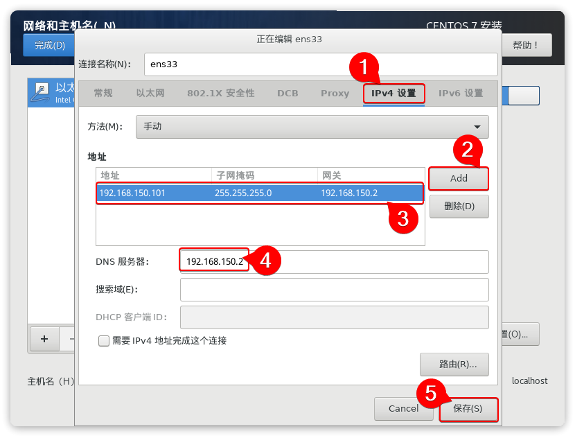 Linux环境搭建 Linux环境搭建