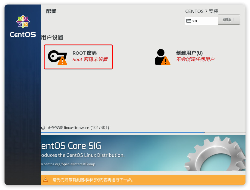 Linux环境搭建 Linux环境搭建