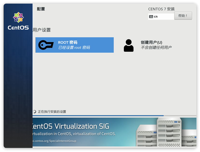 Linux环境搭建 Linux环境搭建