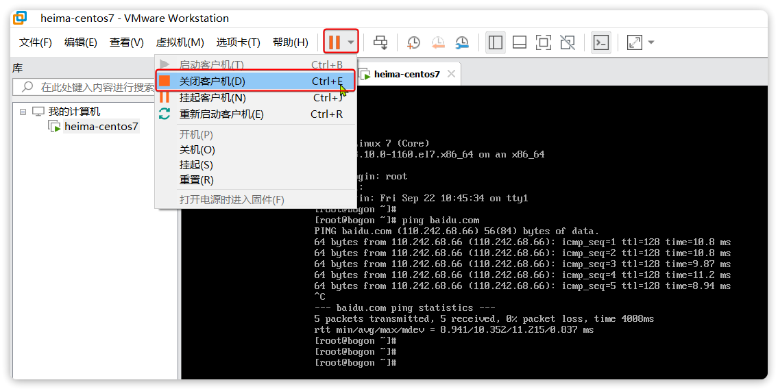 Linux环境搭建 Linux环境搭建