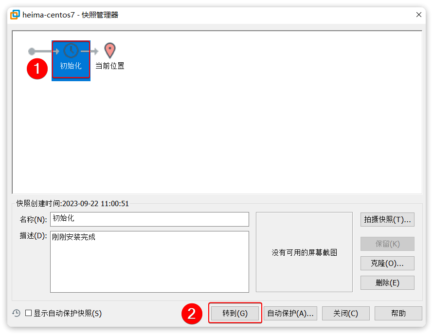 Linux环境搭建 Linux环境搭建