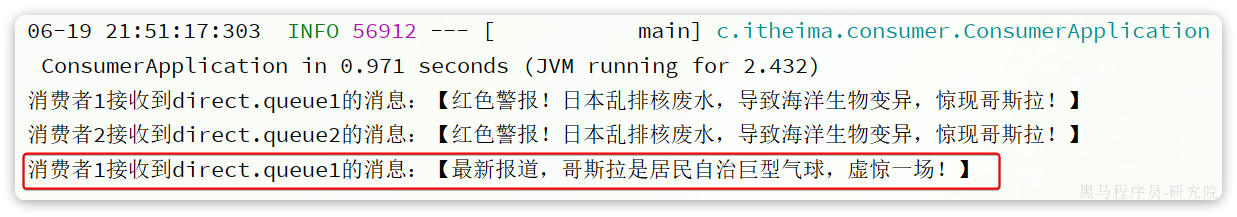 RabbitMQ - 基础 RabbitMQ - 基础