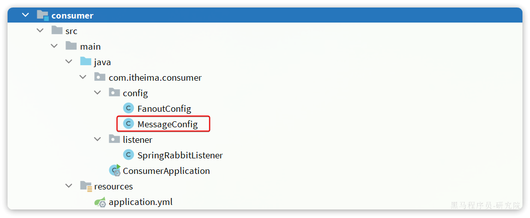 RabbitMQ - 基础 RabbitMQ - 基础