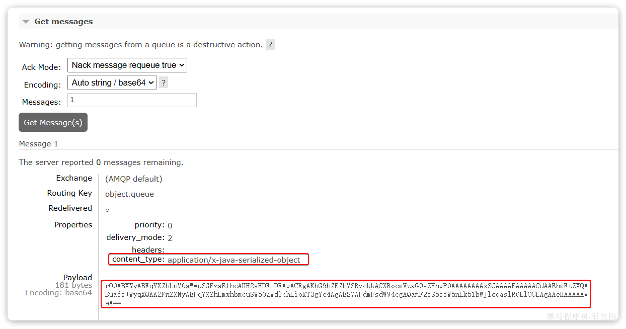 RabbitMQ - 基础 RabbitMQ - 基础