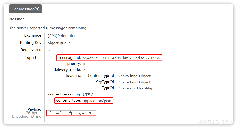 RabbitMQ - 基础 RabbitMQ - 基础