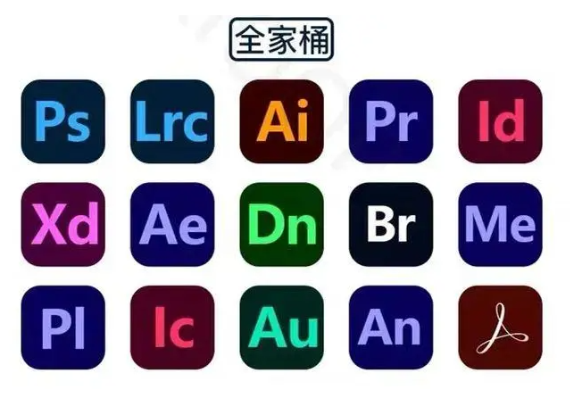 Adobe 全家桶软件下载 Adobe 全家桶软件下载